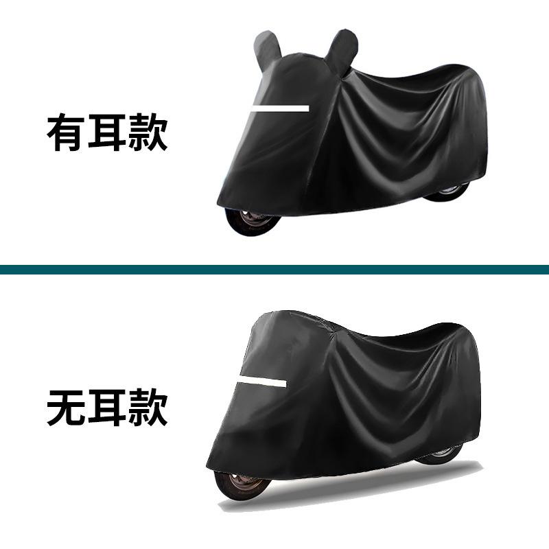 电动车防雨罩摩托车电动车防尘罩