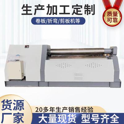 厂家供应全自动数控液压W12-20X2500四辊卷板机不锈钢卷板卷圆机