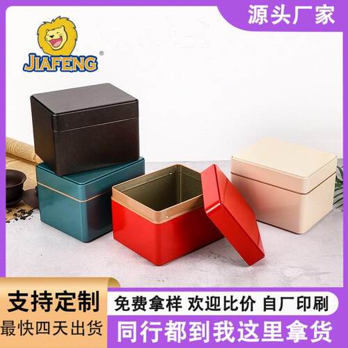 现货茶叶罐铁盒复古黑色金属铁罐便携方形茶叶马口铁盒