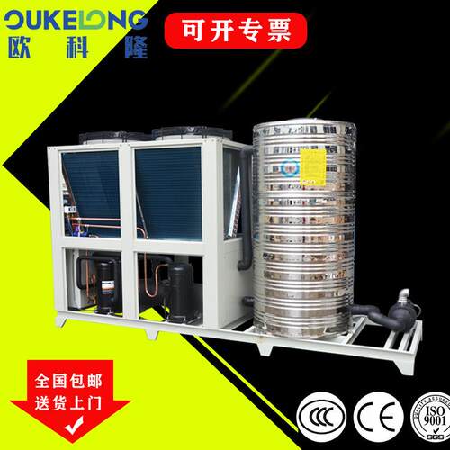 武OKL-20AL汉风冷螺杆式冷水机低温冷水机机式组活塞水冷水工业冷