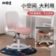 椅子靠背可升降折叠小户型办公学习书桌椅网椅学生写字家用电脑椅