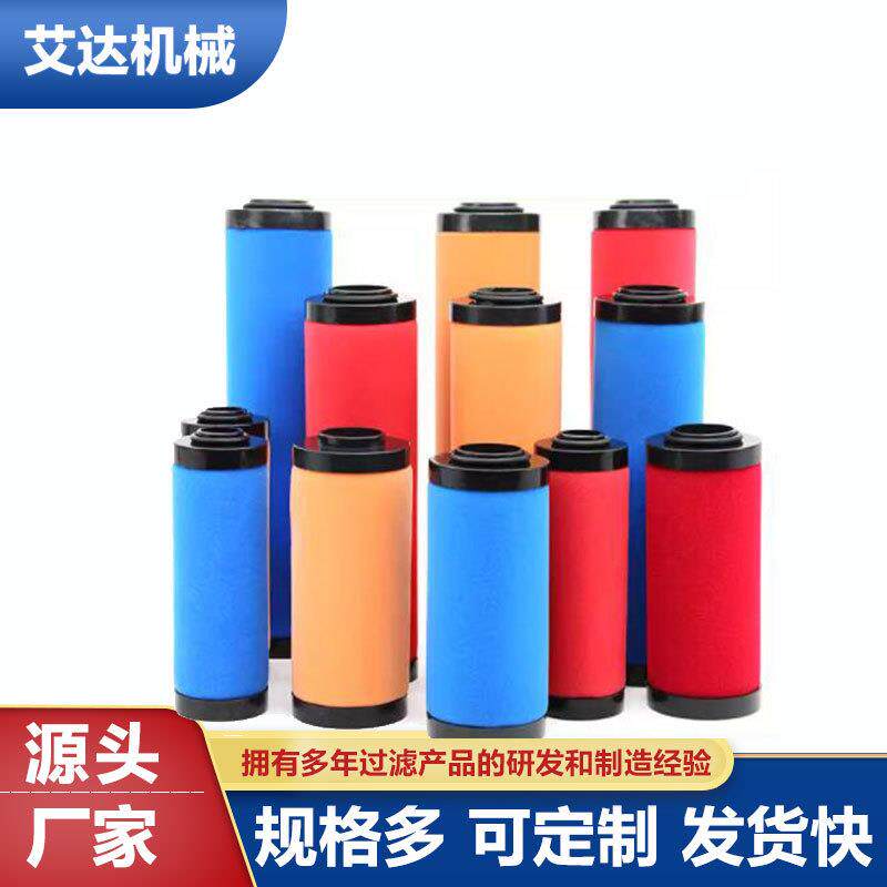 15方压缩空气过滤器滤芯螺杆空压机过滤芯后处理精密过滤器滤芯