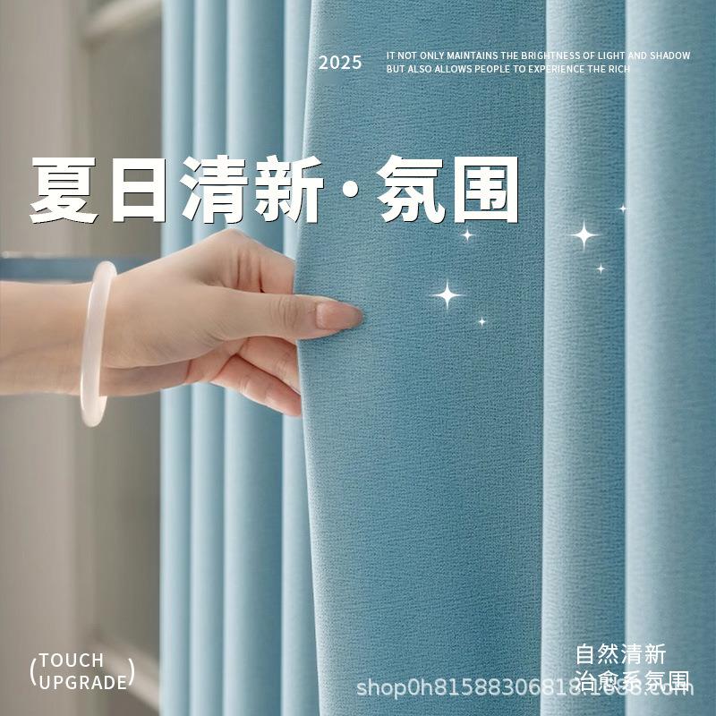 双面同色棉麻窗帘新款莫兰迪遮光清新简约蓝色客厅卧室防晒隔热帘