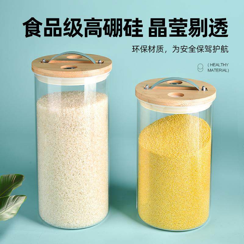 玻璃瓶罐子杂粮米桶梅森罐大容量可乐桶储物泡酒密封罐