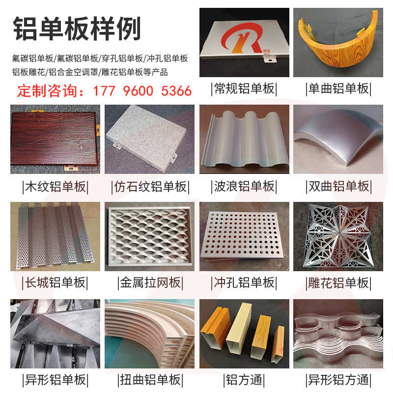 冲孔铝单板幕墙门头外墙全铝墙板氟碳穿孔木纹铝板墙面装饰板厂家