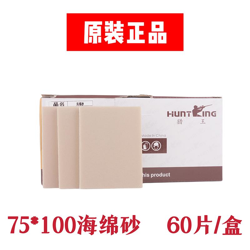气动方形干磨头小方磨75*100海绵砂纸磨灰机漆面橘皮汽车打磨抛光