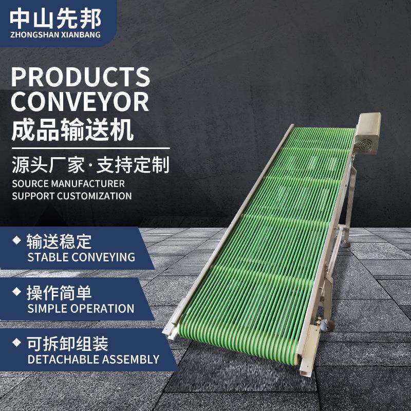 绿色倾斜传送带农业粮食干粮货物物流传输成品输送机工厂加工制造