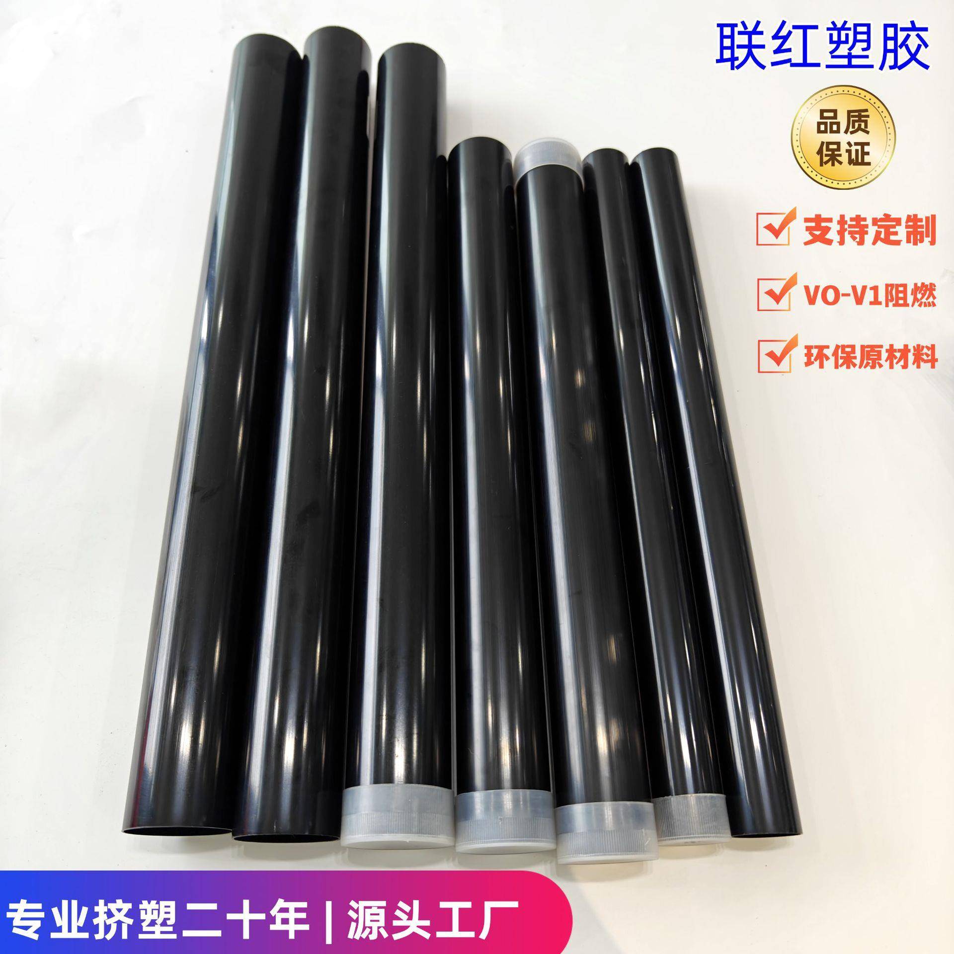 AS塑料拉杆画芯空心管拉管挤出管as塑料硬管