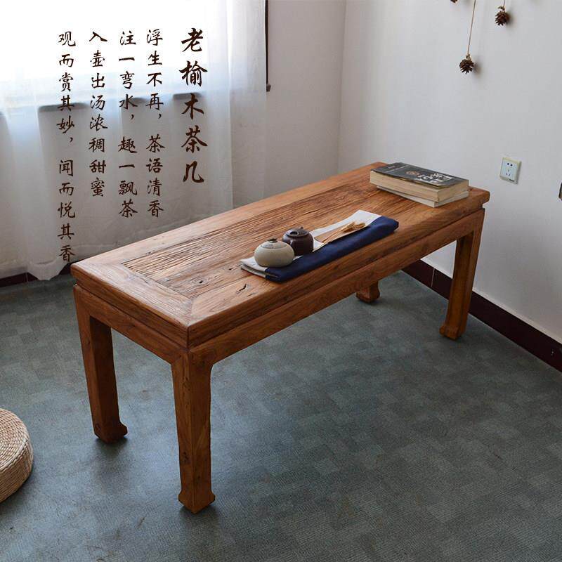实木茶几原木老榆木风化木中式茶桌仿古功夫茶台原木方形桌子定制