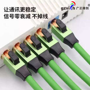 广正Profinet网线工业CAT6A千兆屏蔽EtherCat伺服高柔六6类成品线