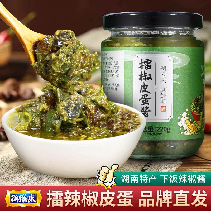 新日期御膳味擂辣椒皮蛋酱拌饭拌面农家擂椒辣酱湖南特产下饭菜佐