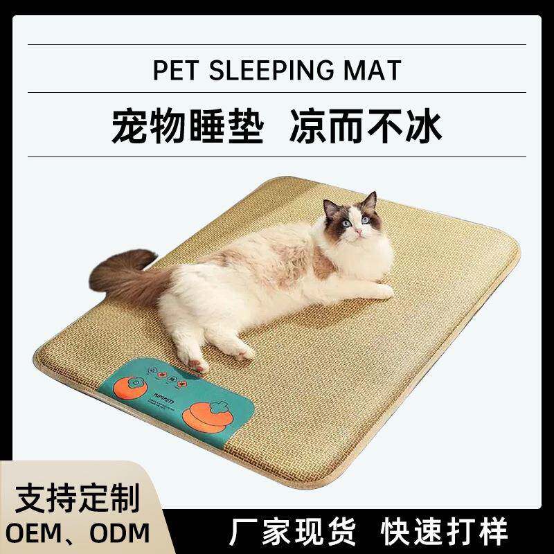 猫垫日系夏季猫窝凉窝凉席藤编垫子狗窝犬柯基宠物床冰窝猫咪用品