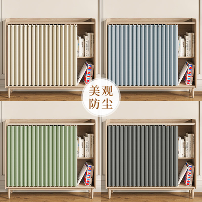 简易书柜门帘折叠滑轨拉帘橱柜衣柜防尘遮丑帘子杂物柜遮挡帘隐形