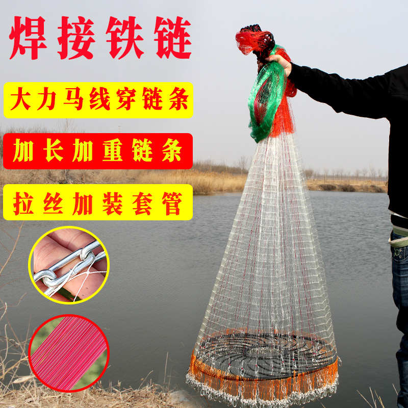 大飞盘式圆盘手撒捕鱼易抛网鱼网撒网 钢丝拉线无缝链条手抛渔网