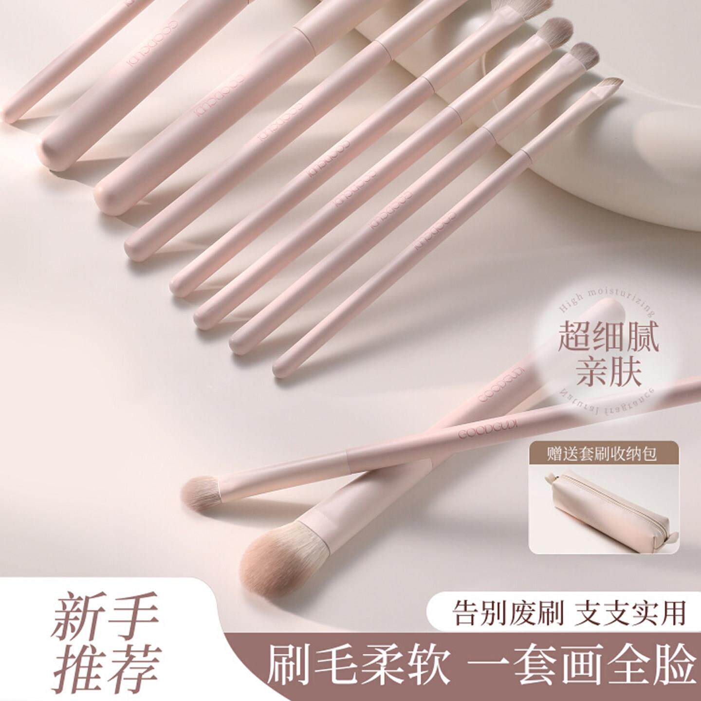 小红薯爆款！化妆刷套装眼影腮红修容晕染鼻影初学者专用全套刷子