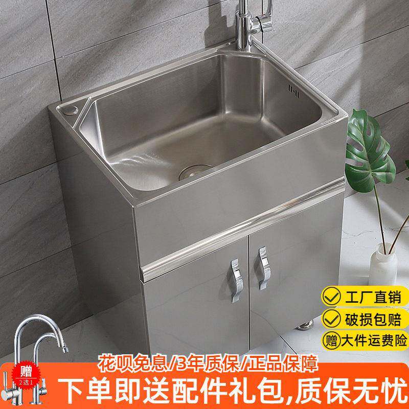 阳台不锈钢洗菜盆一体柜厨房洗碗洗衣洗手台盆洗水槽化妆室洗漱柜