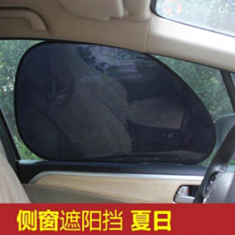 汽车全黑遮阳挡静电吸附挡太阳贴侧窗户贴膜对装车窗夏季防晒挡