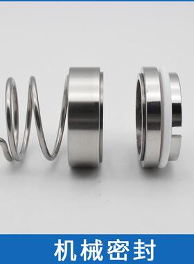 现货凯泉水泵机械密封KQW50/220-0.75/4管道泵机械密封件轴封
