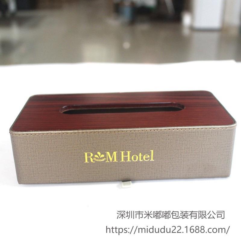 高档酒店套装专用纸巾盒实木客厅餐巾纸盒茶几纸抽盒北欧可订logo
