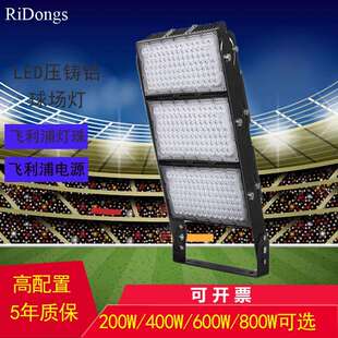 led模组高杆灯运动场足球场篮球场照明灯200W400W600W800W隧道灯