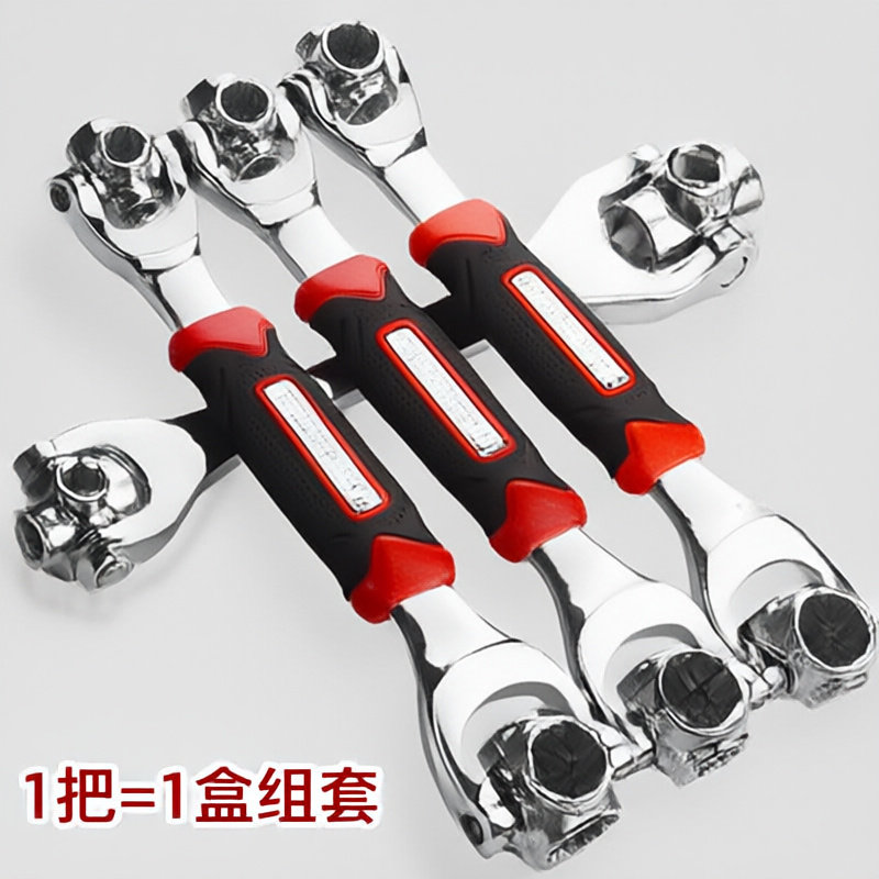 合一扳手套筒梅花手动套筒扳手