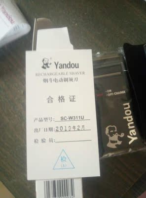 入手真实评测烟斗SC-W311U剃须刀怎么样，体验过后真实反馈！