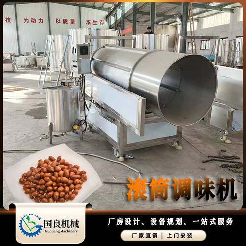 连续式苦荞片滚筒拌料机爆米花调味设备瓜子花生撒粉机器