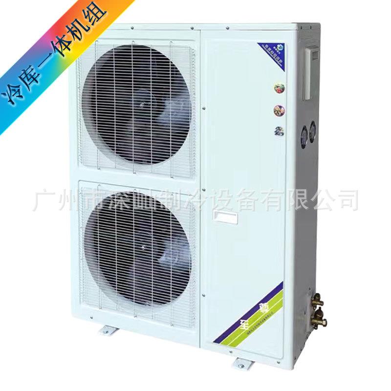 艾默生涡旋谷轮一体机组ZB38KQ,5HP,5匹,5P,蔬菜水果冷库专用制