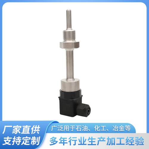 YF-P60电0高精度温度传器变送器PT00热阻探YF-P6001头感一体化温