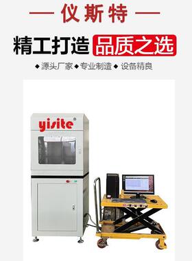 仪斯特3吨/5吨微机控制伺服趁套弹簧橡胶拉伸疲劳试验机ETPL-30G