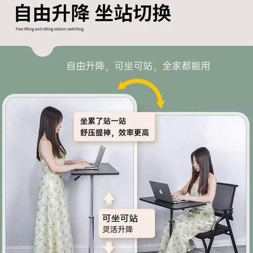 新款可移动升降桌子站立式工作台沙发床边桌移动电脑桌写字台书桌
