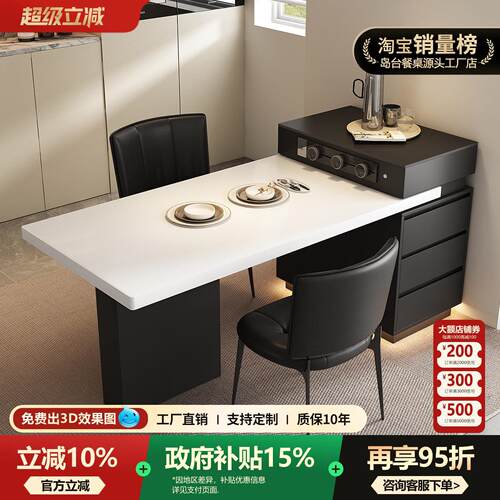 意式导台2026新款餐桌一体家用可伸缩岩板多功能中导台吧台窄岛台