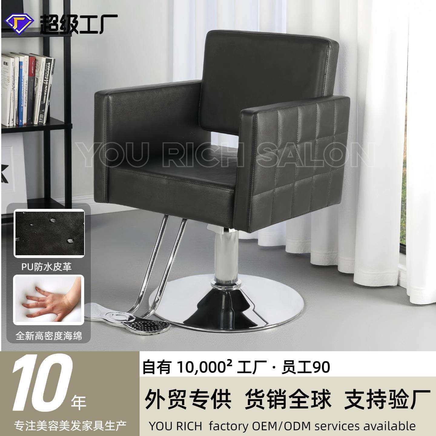 外贸理发椅美发椅液压剪发椅理发店椅子加厚底盘可旋转理容椅