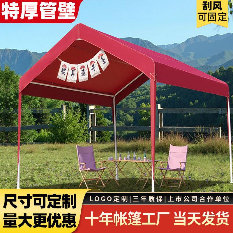 户外露营网红帐篷夜市摆摊遮阳棚商用集市摊位简易防晒活动遮雨棚