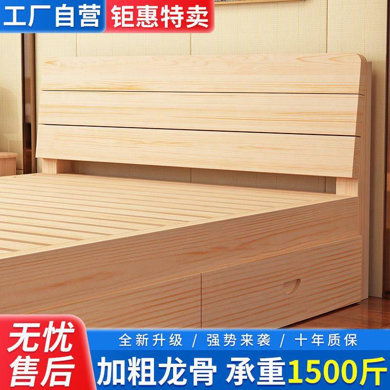 厂家直销实床1..8PDD10225米主卧成木人.5米1双人床12米单人床架1