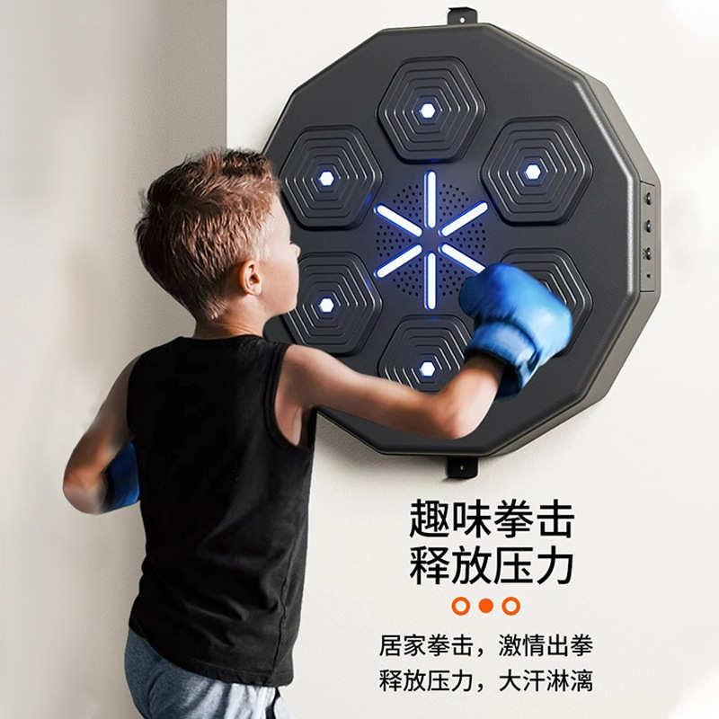 智能音乐拳击机电子拳击反应靶打拳节奏墙靶儿童拳击训练器