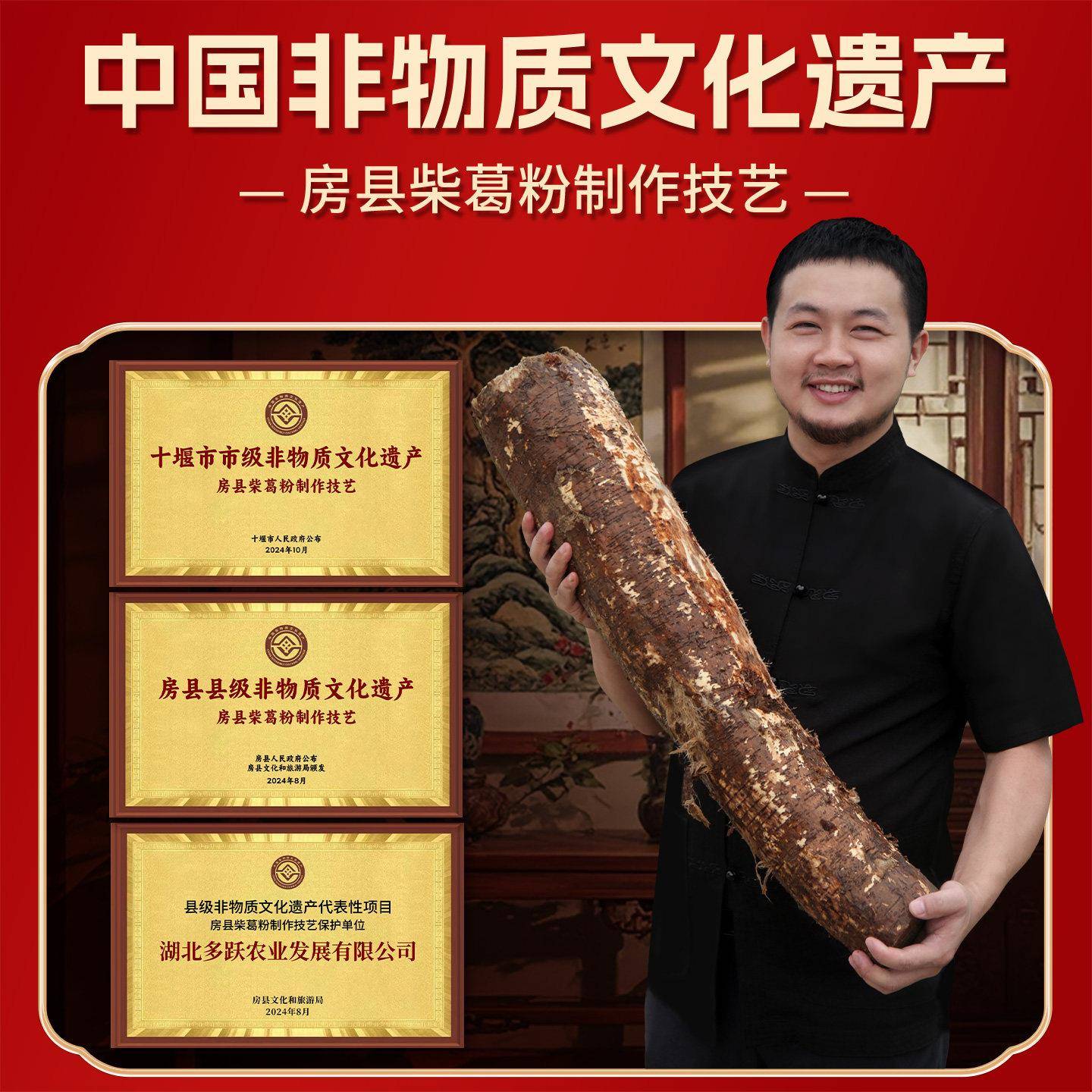多跃野生有机葛根粉纯正品官方经营店葛粉代餐粉特产葛粉营养早餐