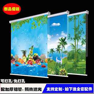 成品窗帘手卷拉式遮光卫生间厨房客厅卧室阳台升降免打孔安装画帘