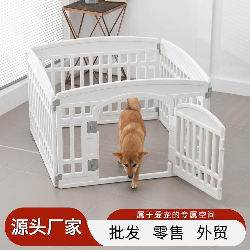 宠物围栏狗笼子室内家用中小型犬狗窝自由拼接栅栏狗笼