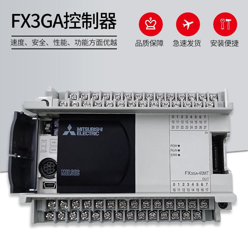 议价LX-030TD LX-100TD LX-015TD张力控制器 全新现货CP1W-40EDT1