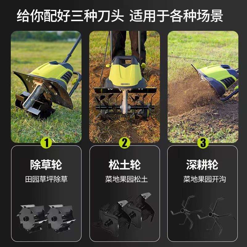 捍绿电动松土机微耕机翻地小型犁地机家用翻土挖地果园耕地机农用