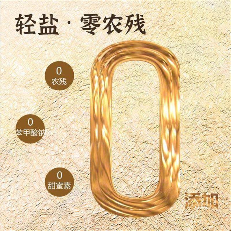 德满亿松茸味极鲜调味料汁减盐家用凉拌炒菜点蘸调味品500g/瓶装