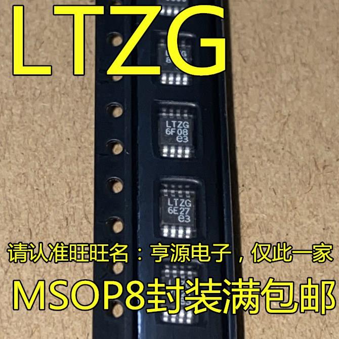 LT1767EMS8C丝印ZG降压