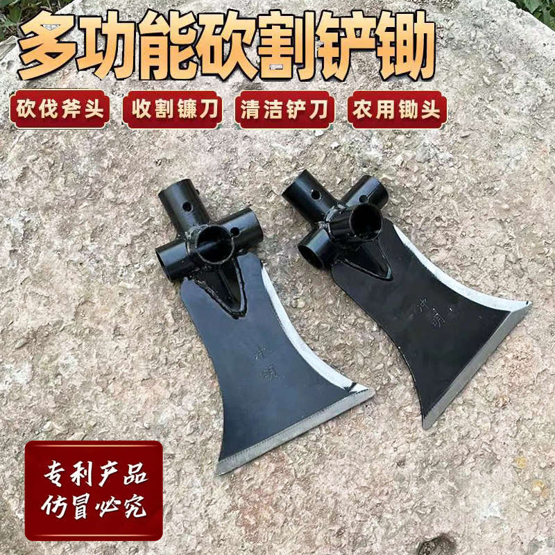 高锰钢多功能镰刀锄头铲子可割可挖可砍可铲户外钓鱼除草挖地砍柴