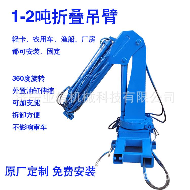 汽车随车1吨2吨微型折臂吊机轻卡车载折叠吊机液压小吊机