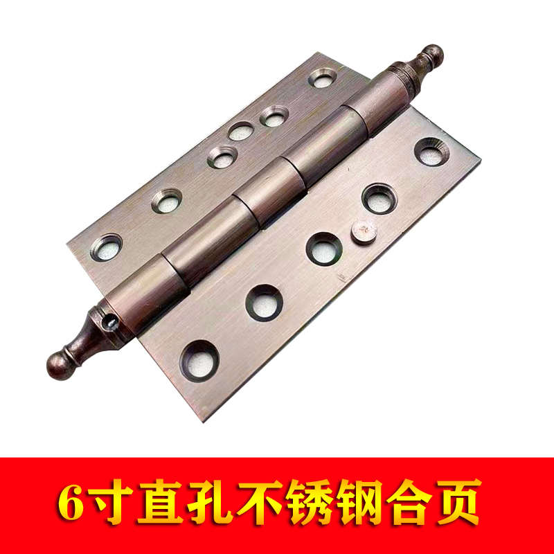 6寸别墅铜门合页铝艺门钢艺门加厚不锈钢庭院铰链红古铜大门配件