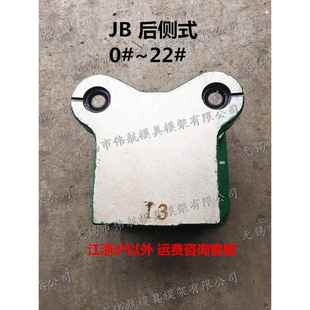 冷冲模架JB/BB 后侧/中间对角式铸钢/铁模座滑动滚动独立导柱导套