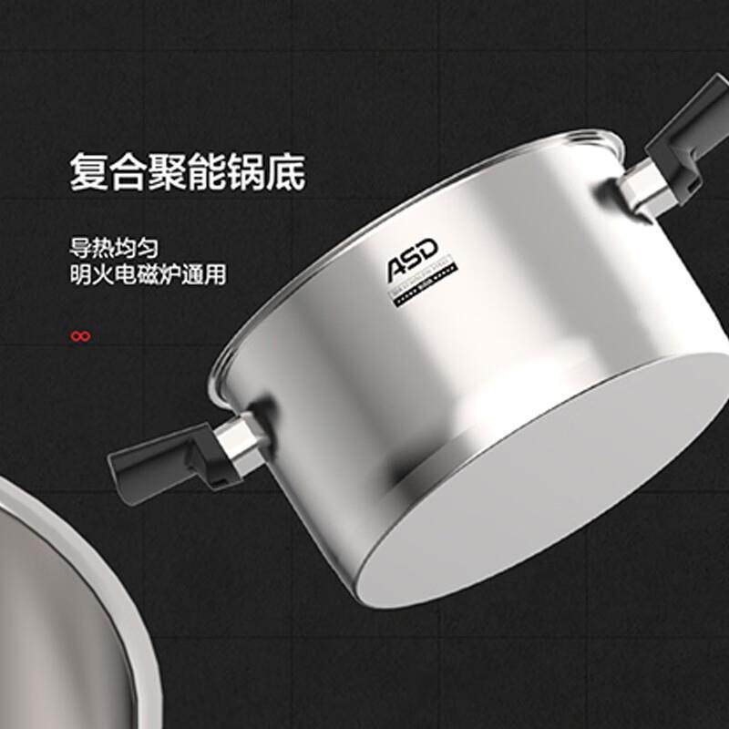 新款直销爱仕达蒸锅304不锈钢家用炖锅通用多功能料理汤锅耐温带