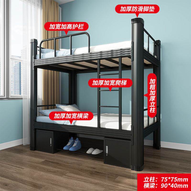 加厚上下铺双层床铁床员工宿舍上下床架子学校双人铁艺高低铁架床