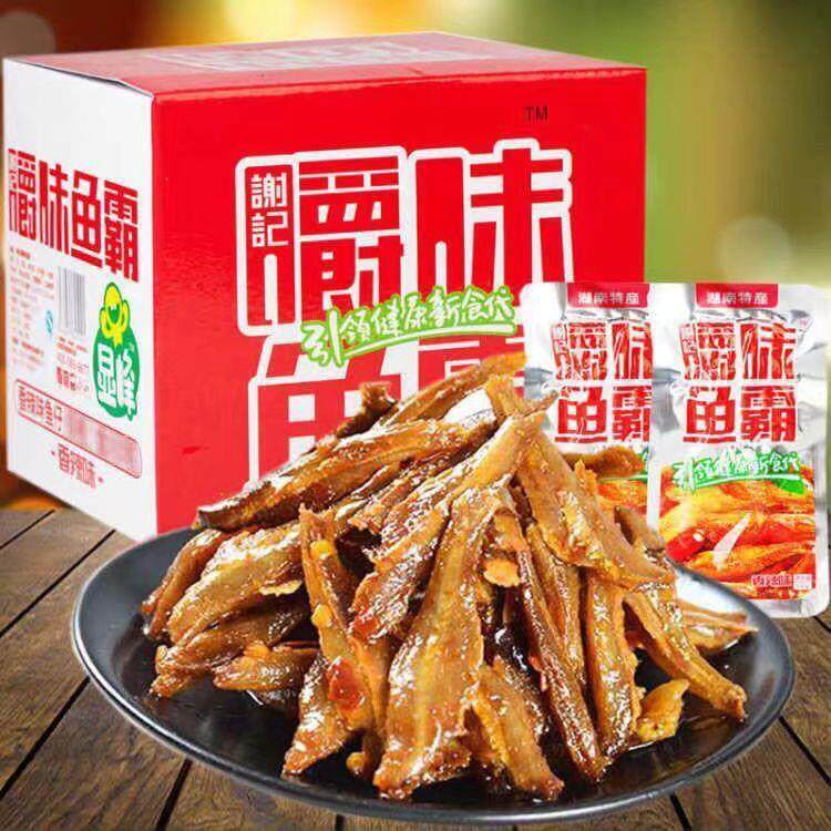 新货谢记显峰嚼味鱼霸13g盒装香辣味解馋零食小鱼仔鱼干休闲麻辣